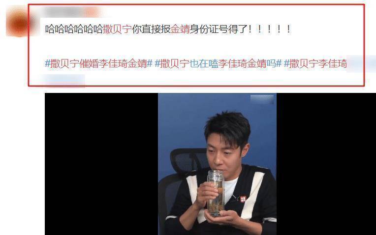 原创李佳琦直播被逼婚撒贝宁也嗑这对cp金靖直接说我名字得了