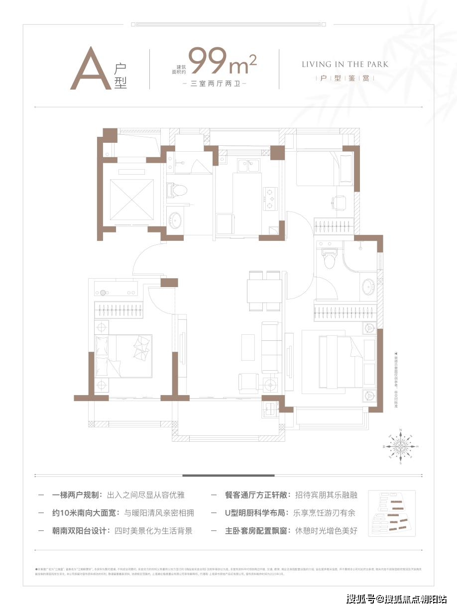 新黄浦江南里新黄浦江南里首页网站丨新黄浦江南里房价户型图地址楼盘