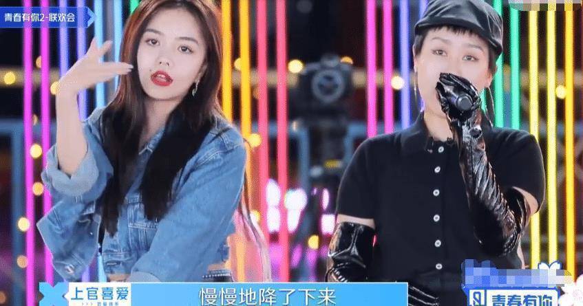 杀青,"大虞海棠"不站一块,安崎上官喜爱却锁了_虞书欣_赵小棠_节目