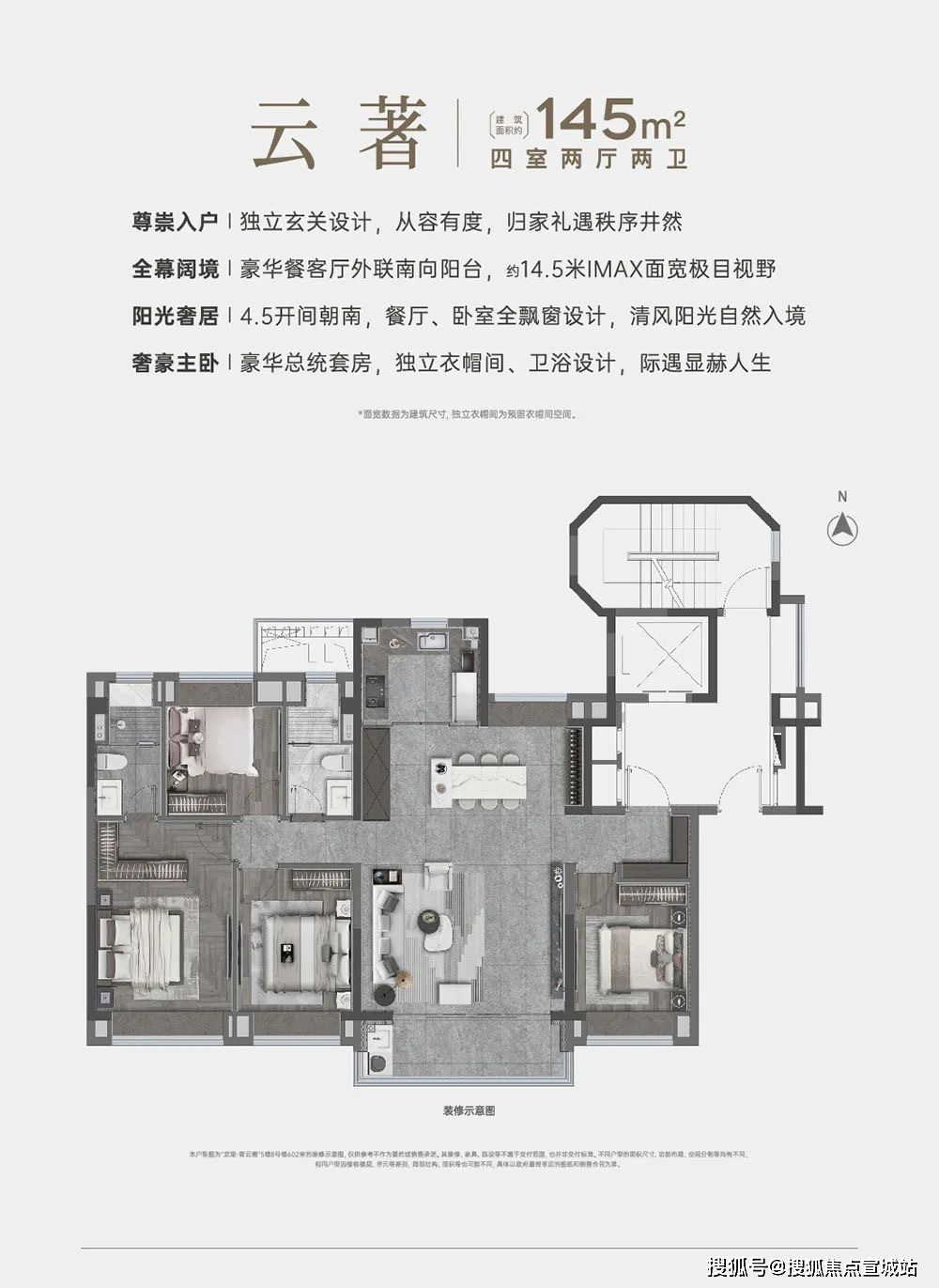 龙湖青云阙嘉定龙湖青云阙24h在线网站热线房价户型容积率小区环境