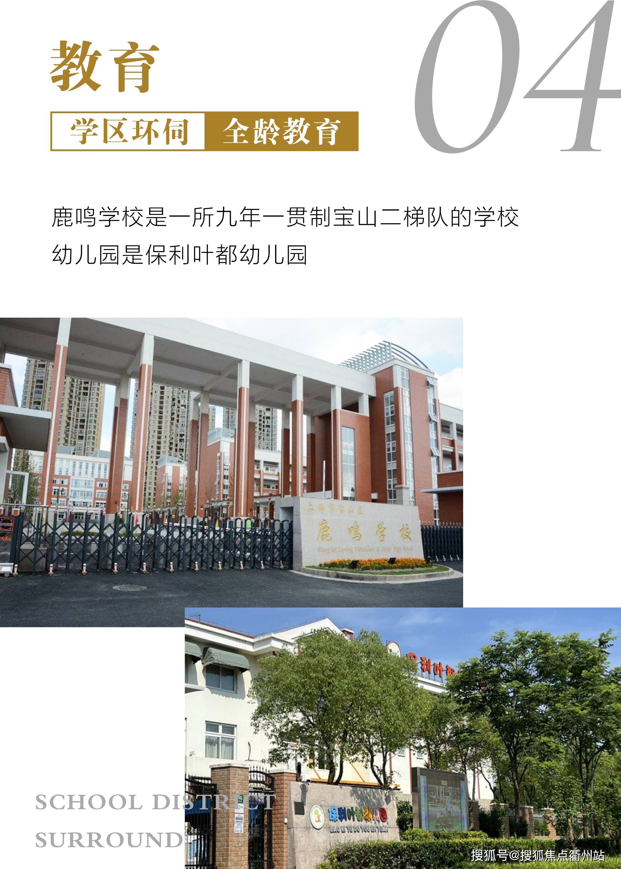 叶上海上海顾村板块沿街商铺叶上海楼盘详情丨叶上海房价户型