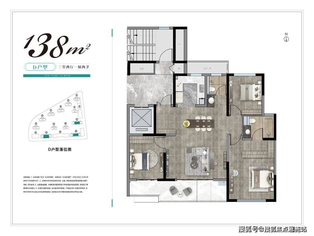 淮安→水沐钟秀府怎么样?