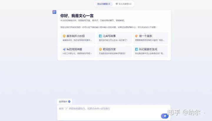 使用AI写作，一键解决所有写作难题？！掌握这5款神器，效率翻倍！🚀