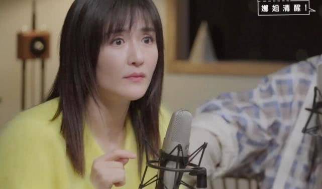 娜姐的搞笑才是高段位的!认真的和听众互动,却导致大家都笑场了_时候_