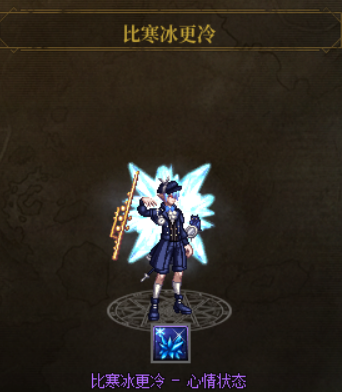 如果小伙伴们时装搭配是黑暗风格,或者职业是四叔,四姨,次元行者,鬼泣