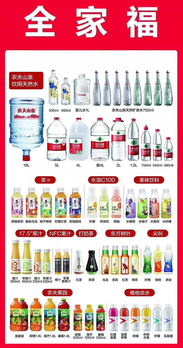 原创东方树叶包装疑似媚日客服已做出回应你能接受吗