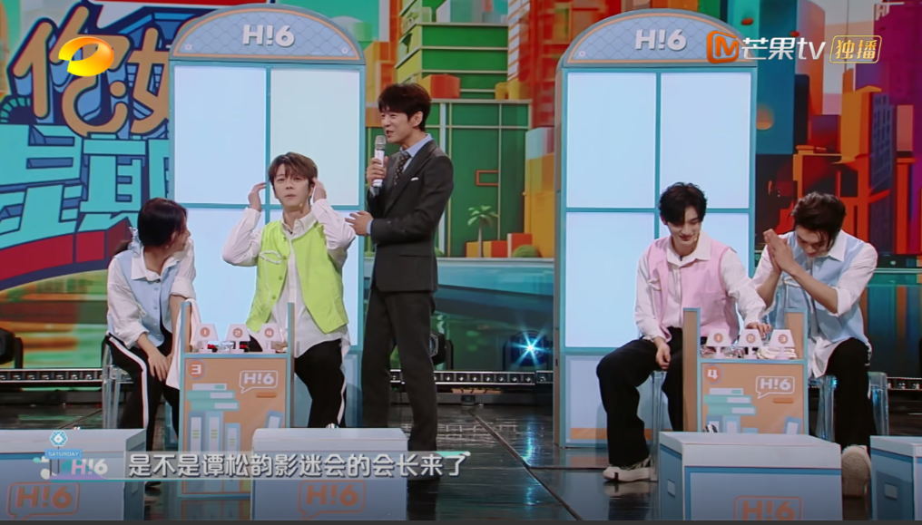 原创你好星期六王栎鑫疑对丁程鑫开黄腔谭松韵的反应绝了