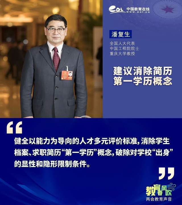 预计今年高校毕业生超过1170万人建议所有单位都拿出岗位给大学生