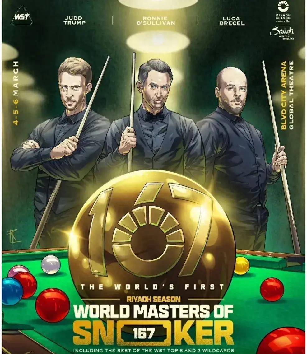 强大的我们斯诺克市场迫使世台联送助攻!