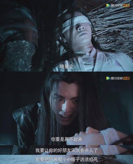 薛洋_宋子琛_孩子