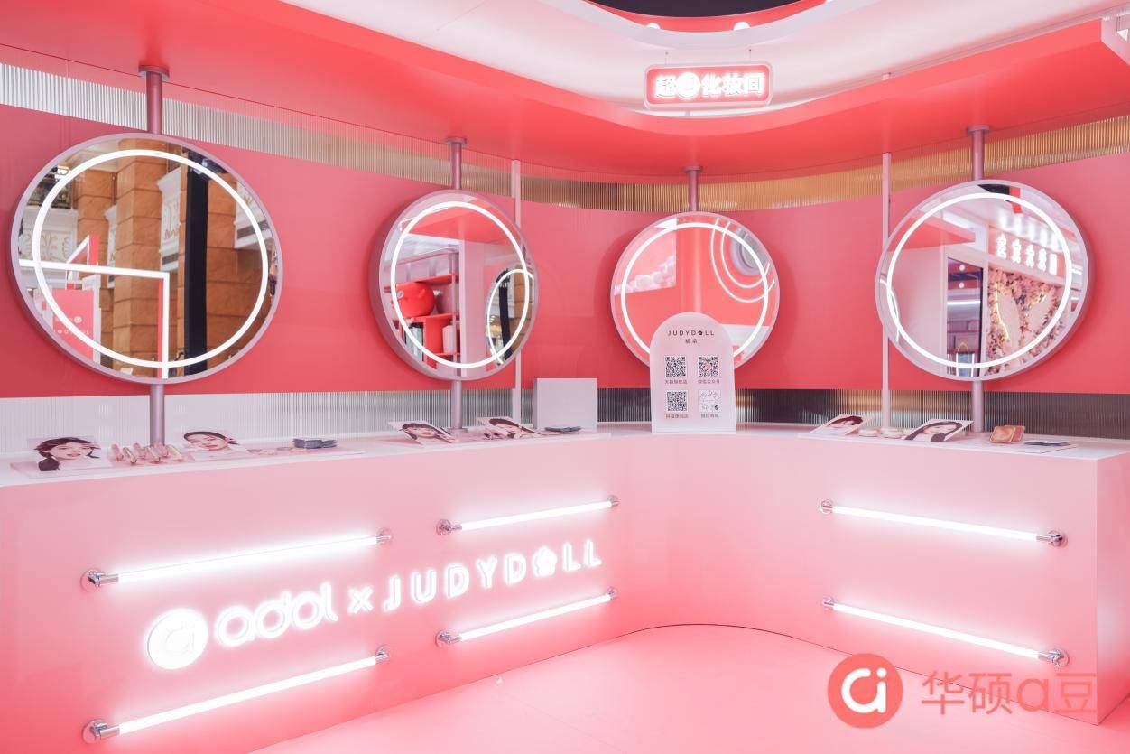 周末打卡华硕a豆闪光营快闪店现场新潮玩妆体验ai创作