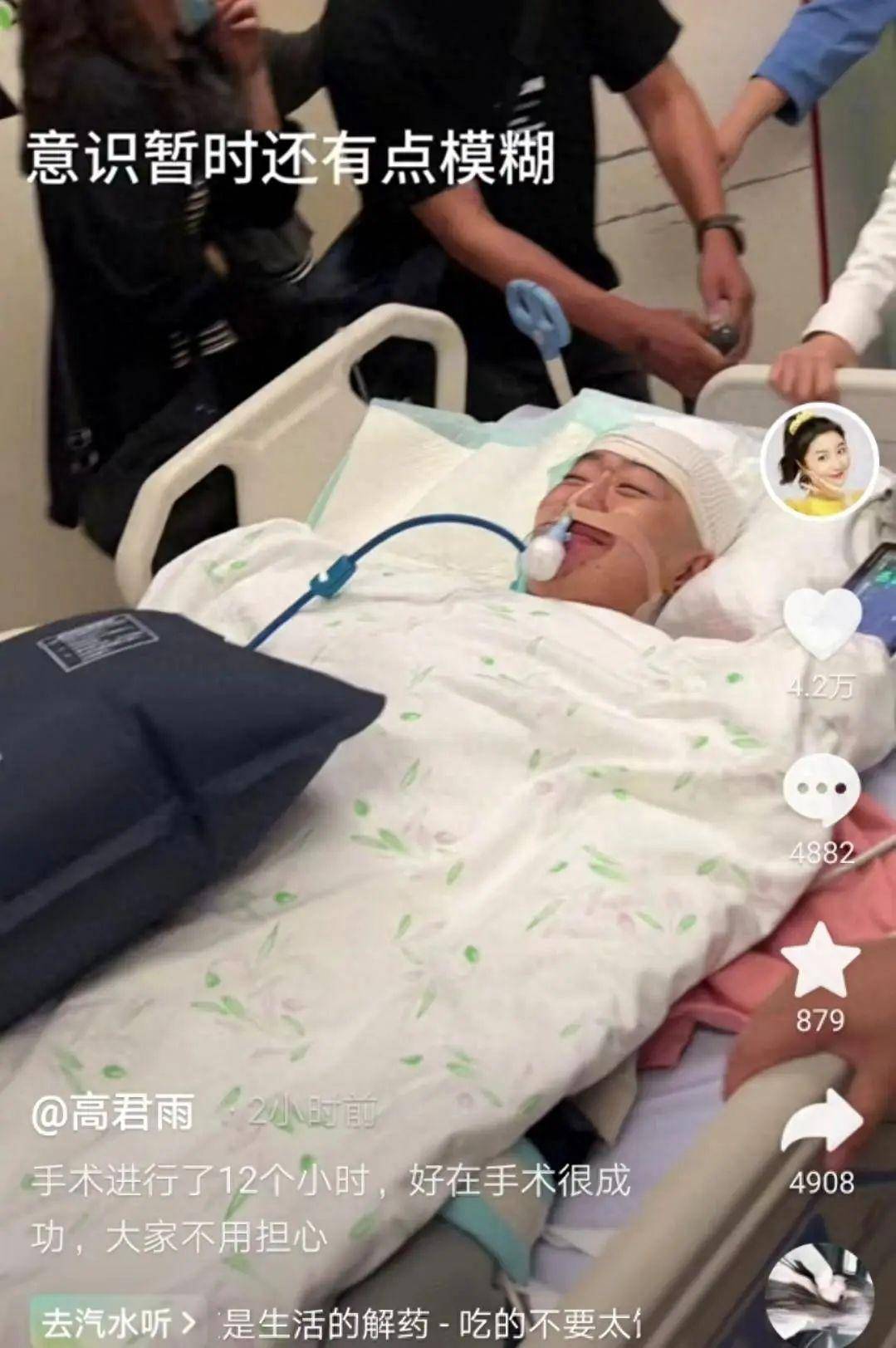 男子_车主_网友