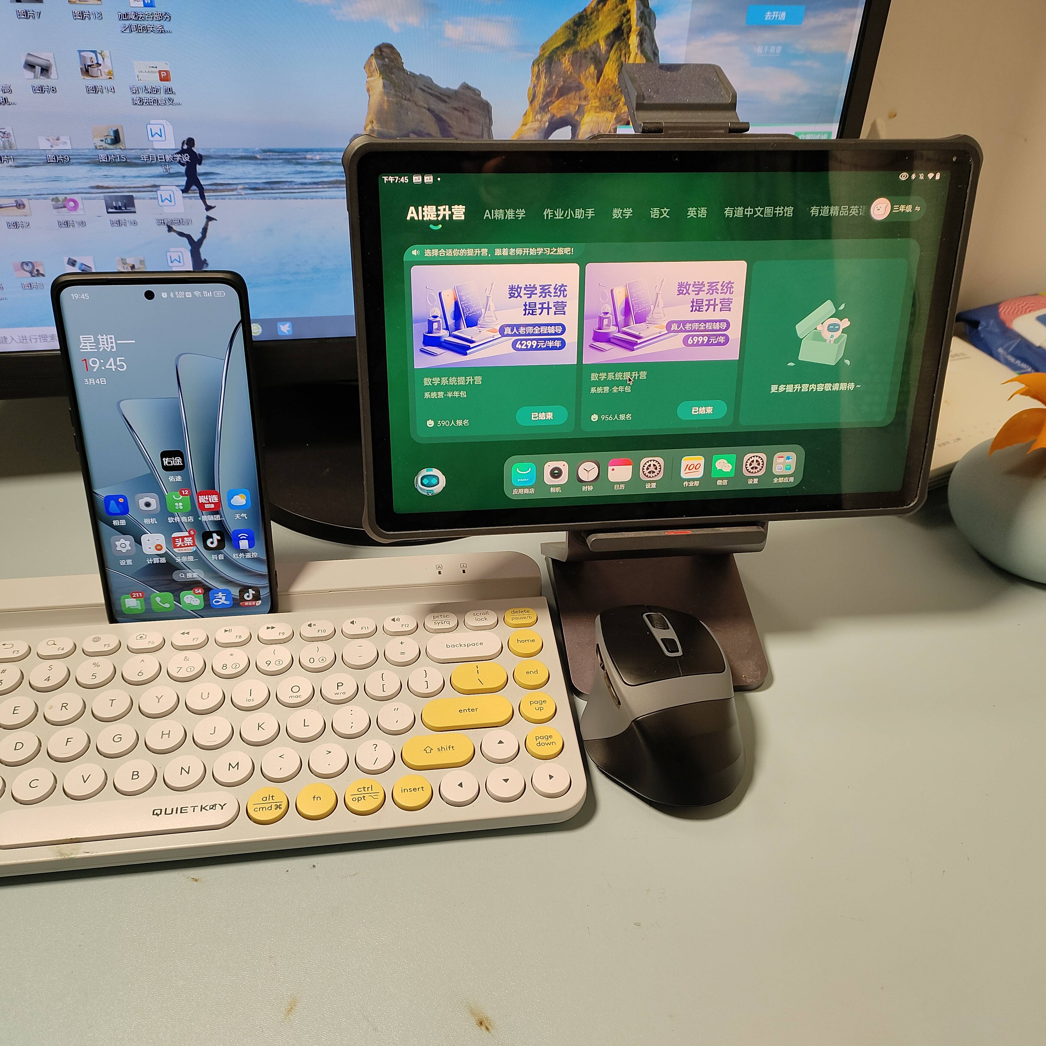 向日葵智能远控鼠标手机远程办公职场宝妈的出差神器