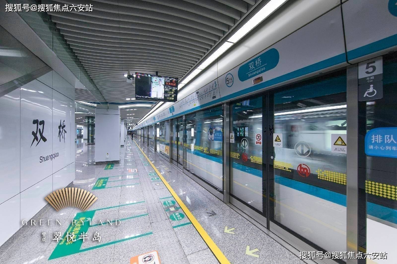 杭州绕城高速约500米地铁5号线:距离杭州地铁换乘之王地铁5号线双桥站