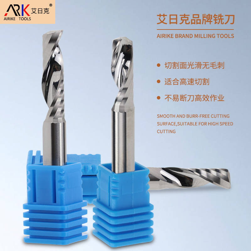 众业达选择雕刻机铣刀要考虑什么