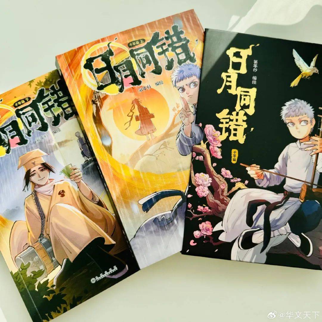 从条漫到出版物国漫在进化acgxchat