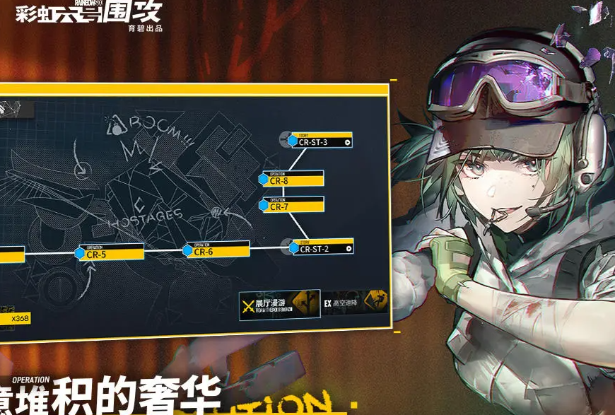明日方舟新手攻略 萌新入门必看指南_干员_游戏_敌人