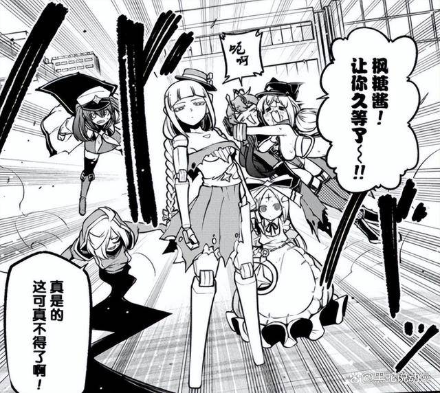 原创憧憬成为魔法少女动画出现的模型在后期变成了机娘魔法少女