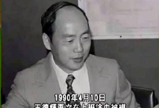 其他的富豪出入住所,身边保镖成群,而王德辉总是独自一人,一个保镖都