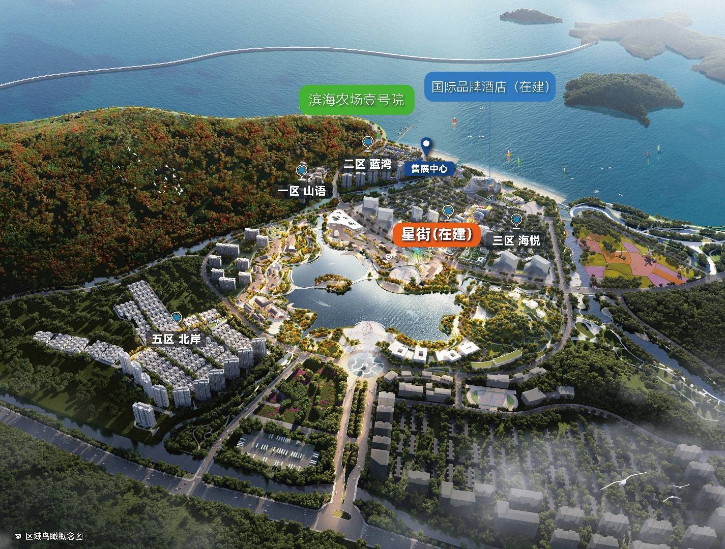 华侨城欢乐滨海山语海悦售楼处电话4000000460转6868售楼中心