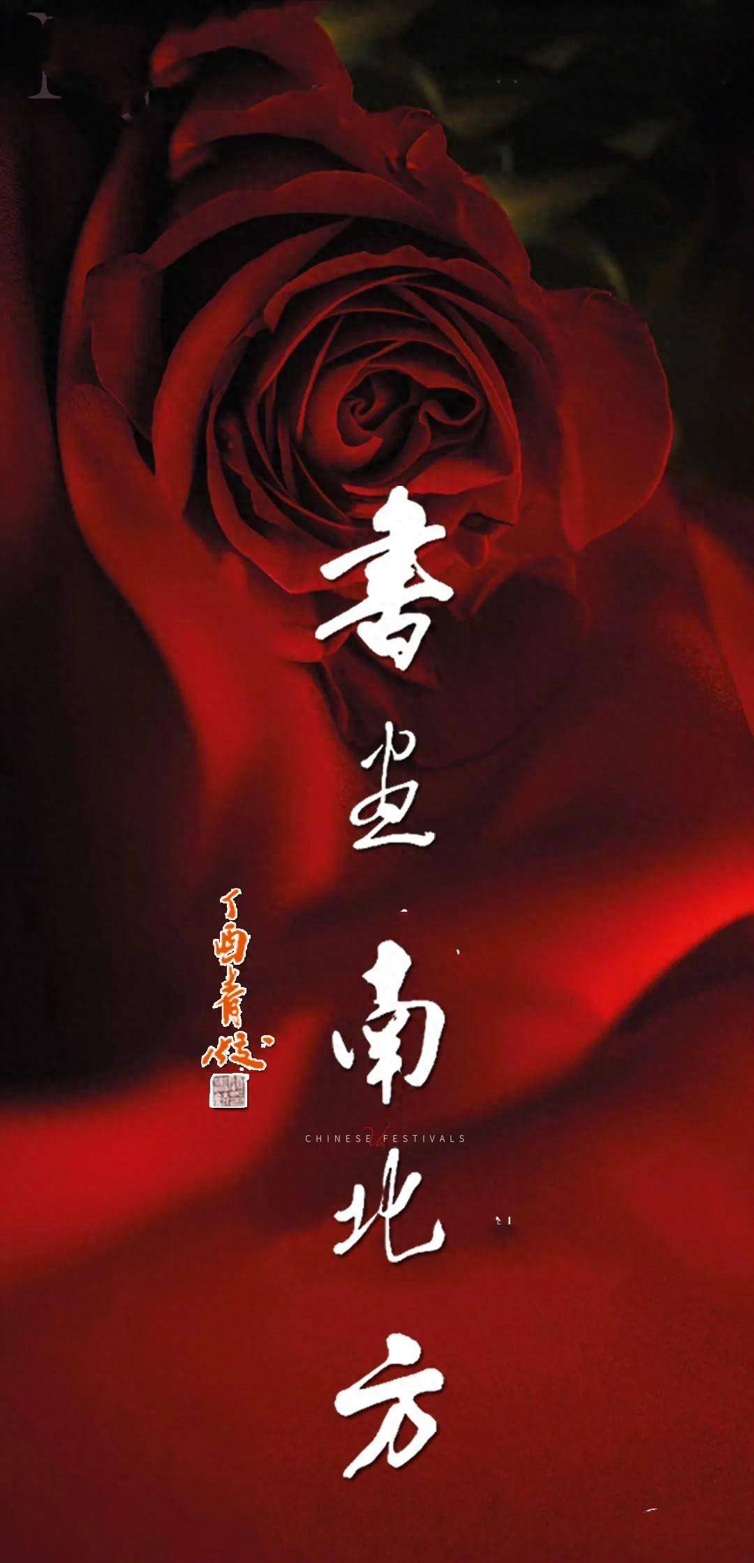 原创书画南北方纪念中国女子书画会成立90周年前世今生风采展江苏站