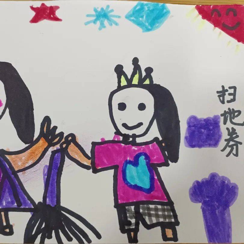 我要在这个节日为她们是妈妈,奶奶,老师,阿姨们的节日!三月八