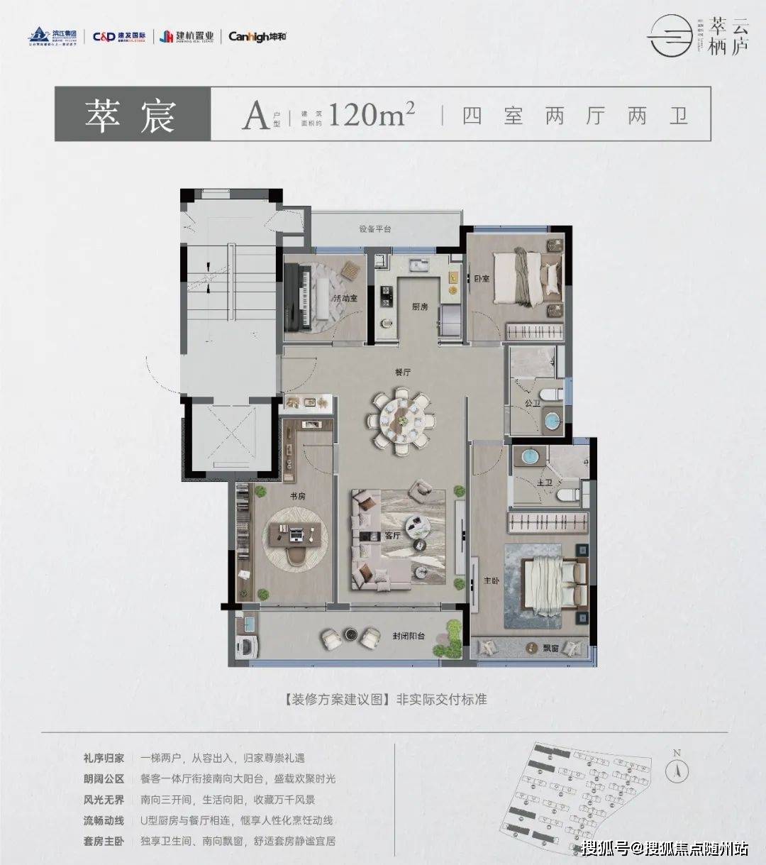萃栖云庐萃栖云庐欢迎您杭州余杭良渚萃栖云庐首页