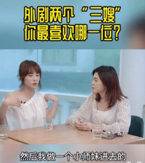 原创外来媳妇本地郎中的黄菲钱莹原来她是刘涛的师妹