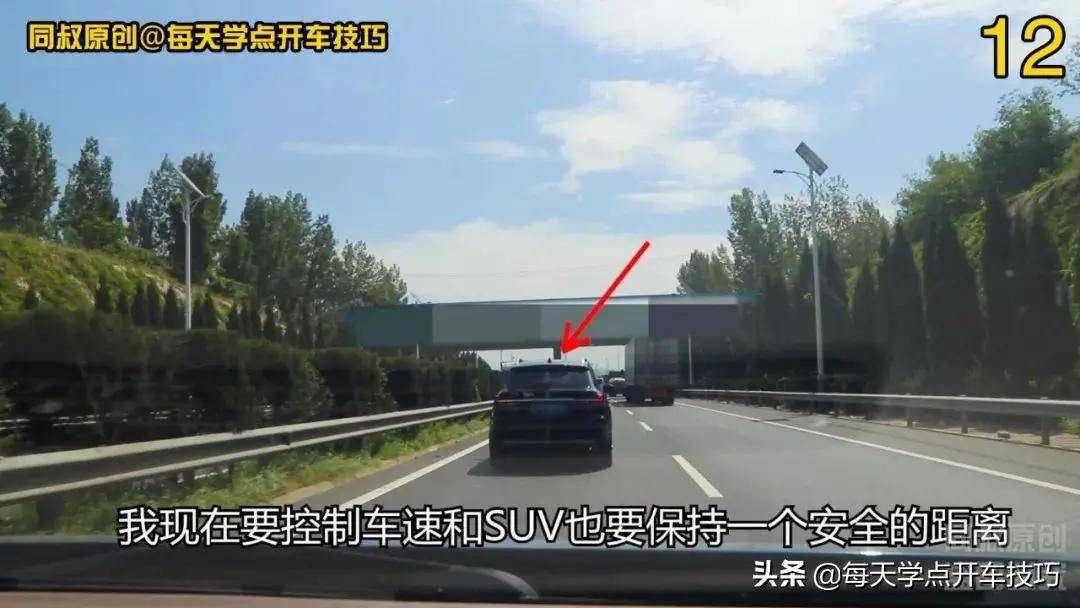 高速公路开车,常见的三种错误变道方式,不注意会很危险_搜狐汽车_搜狐