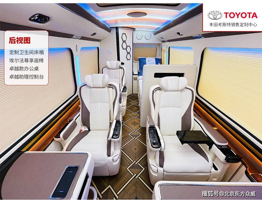 安阳丰田考斯特4s店 --- 6/7/8/9/10/13/座现车价_搜狐汽车_搜狐网