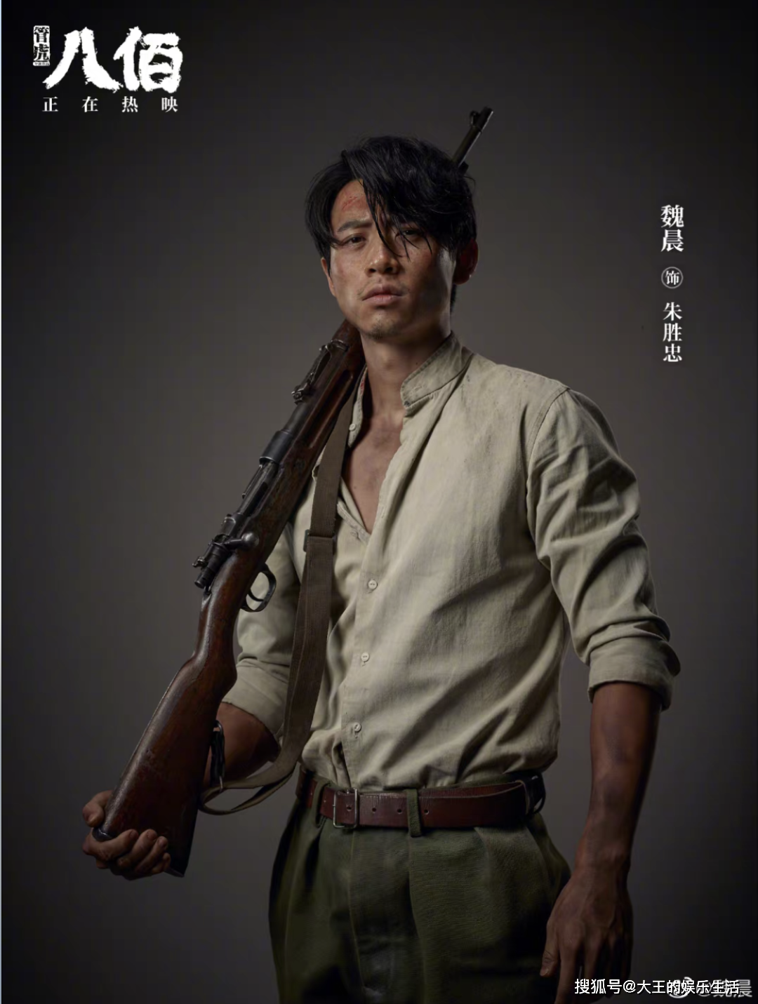 他出道17年0绯闻,娶恋爱十年普通人,初代顶流凭"春山学"爆火_魏晨