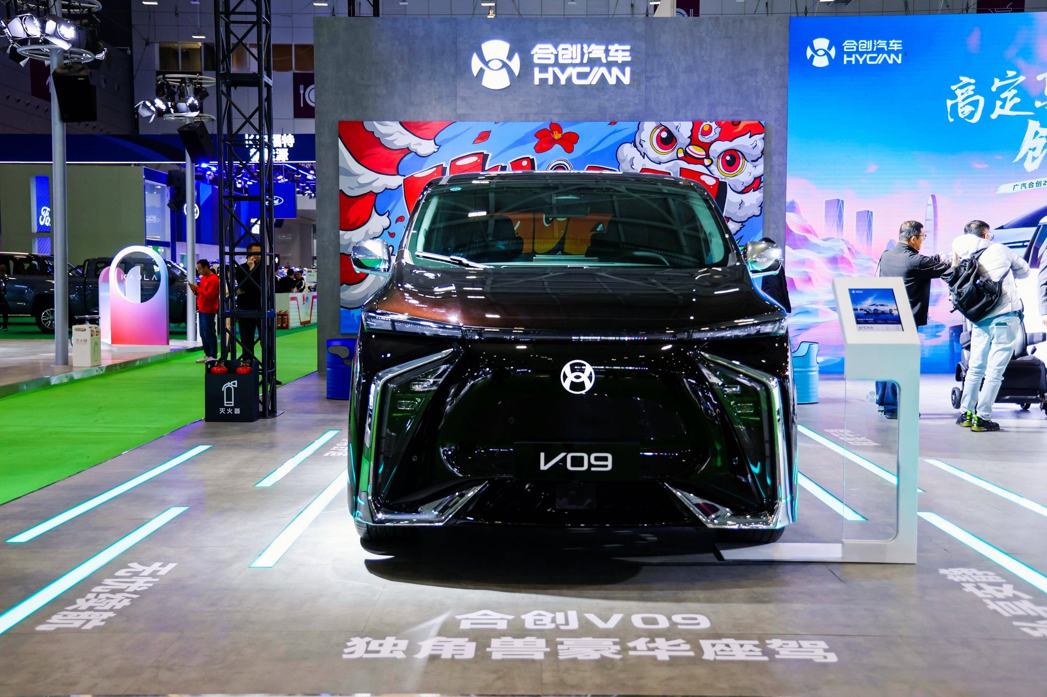 高端共创先行者 广汽合创v09艾奈斯福祉版首发亮相_搜狐汽车_搜狐网