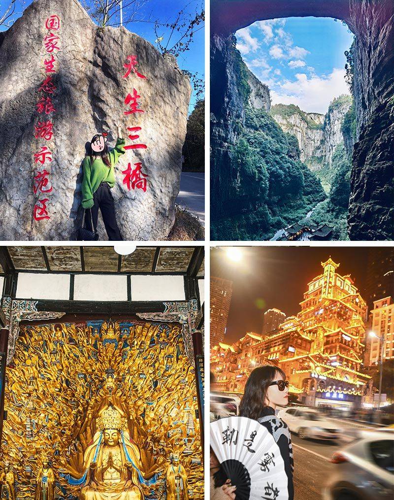去重庆大足石刻玩五天要多少钱重庆旅游攻略推荐