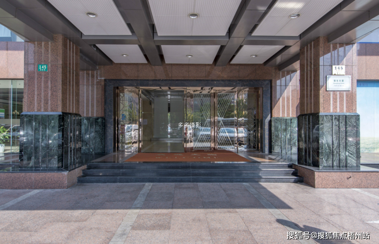 2024年上海强生大厦物业公司是哪家呀管理费多少呢