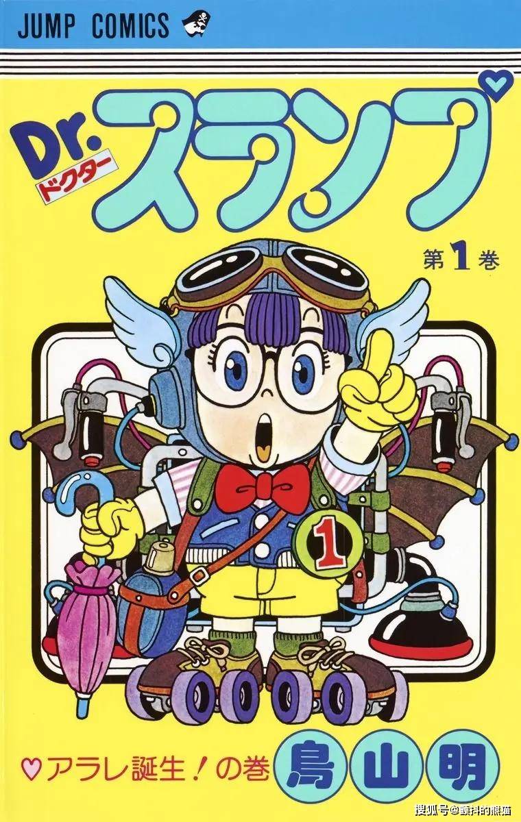 漫画家鸟山明突然逝世,海贼王作者尾田荣一郎发文深深悼念_作品_享年