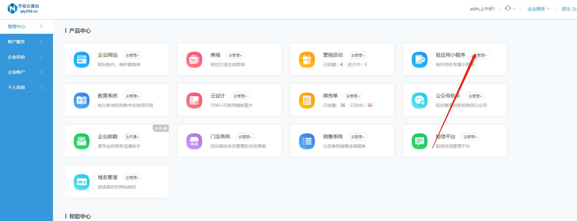 微信小程序模板平台，微信小程序模板的定义和使用
