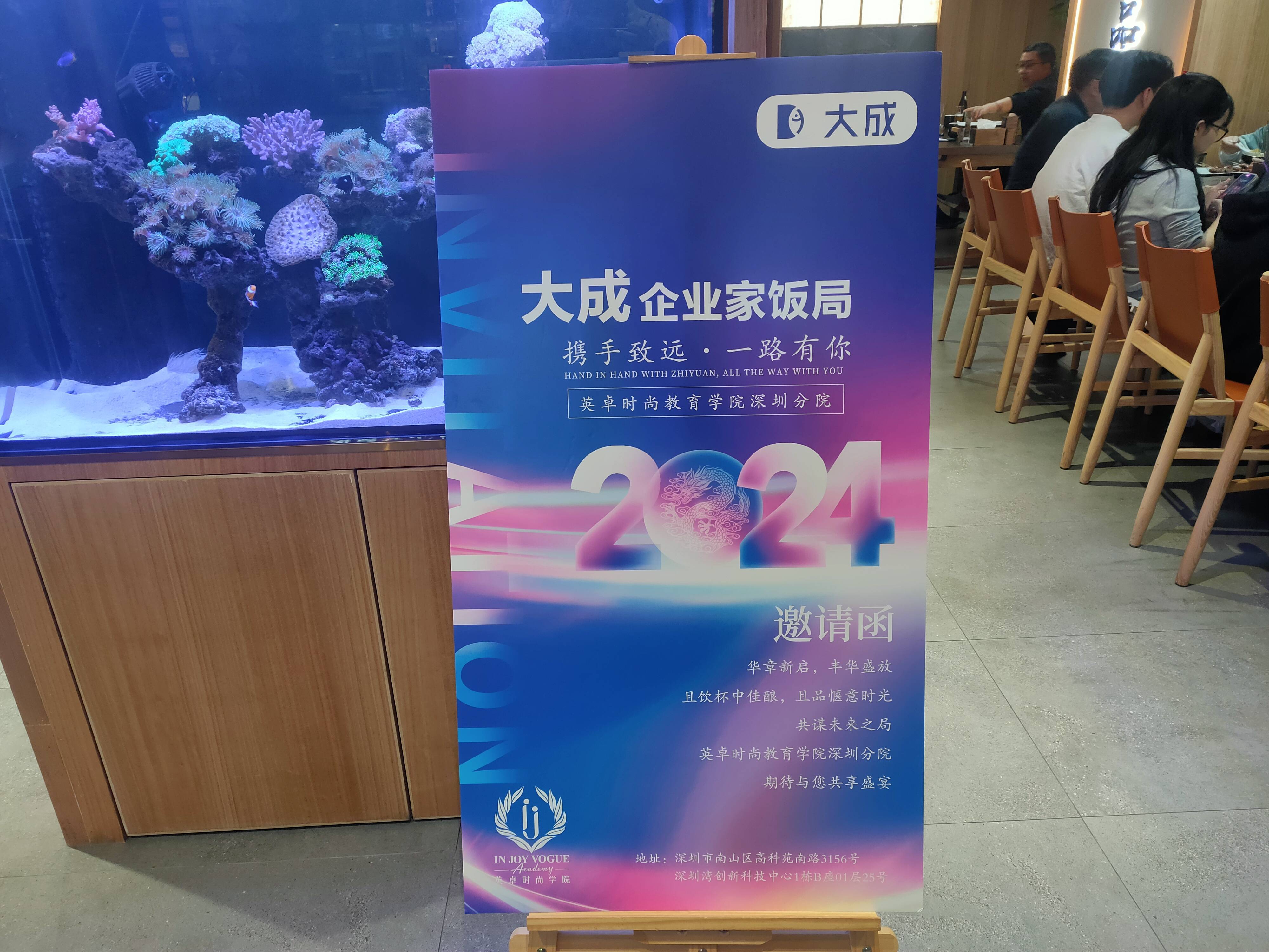 深圳市南山区蛇口街道深圳湾社区后海滨路1168号阳光海滨花园电话