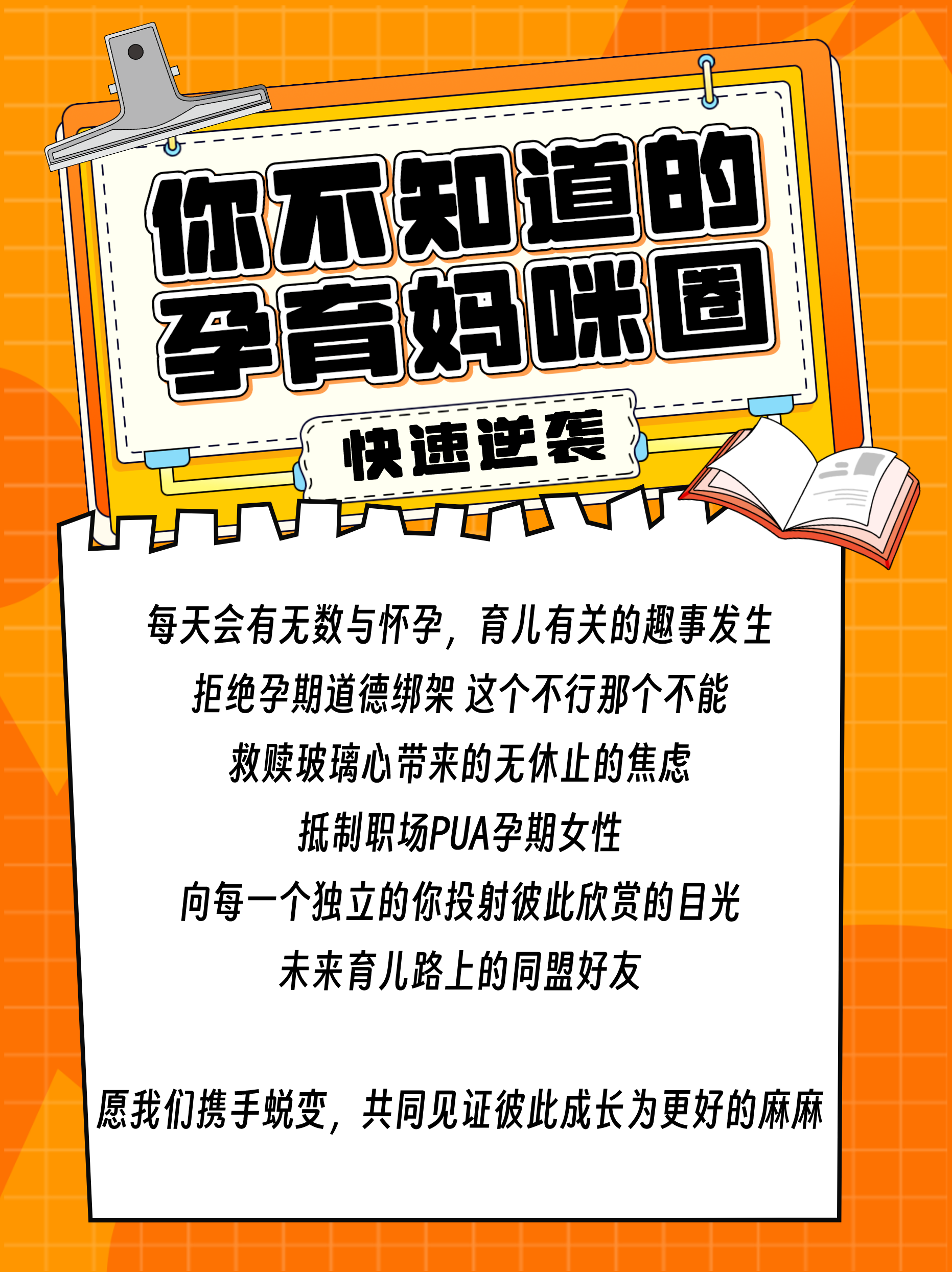 通过每一次产检,生下健健康康的天使宝宝