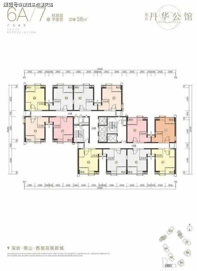 深圳南山丹华公馆58平101平米户型图和样板间价格表产权年限交房时间
