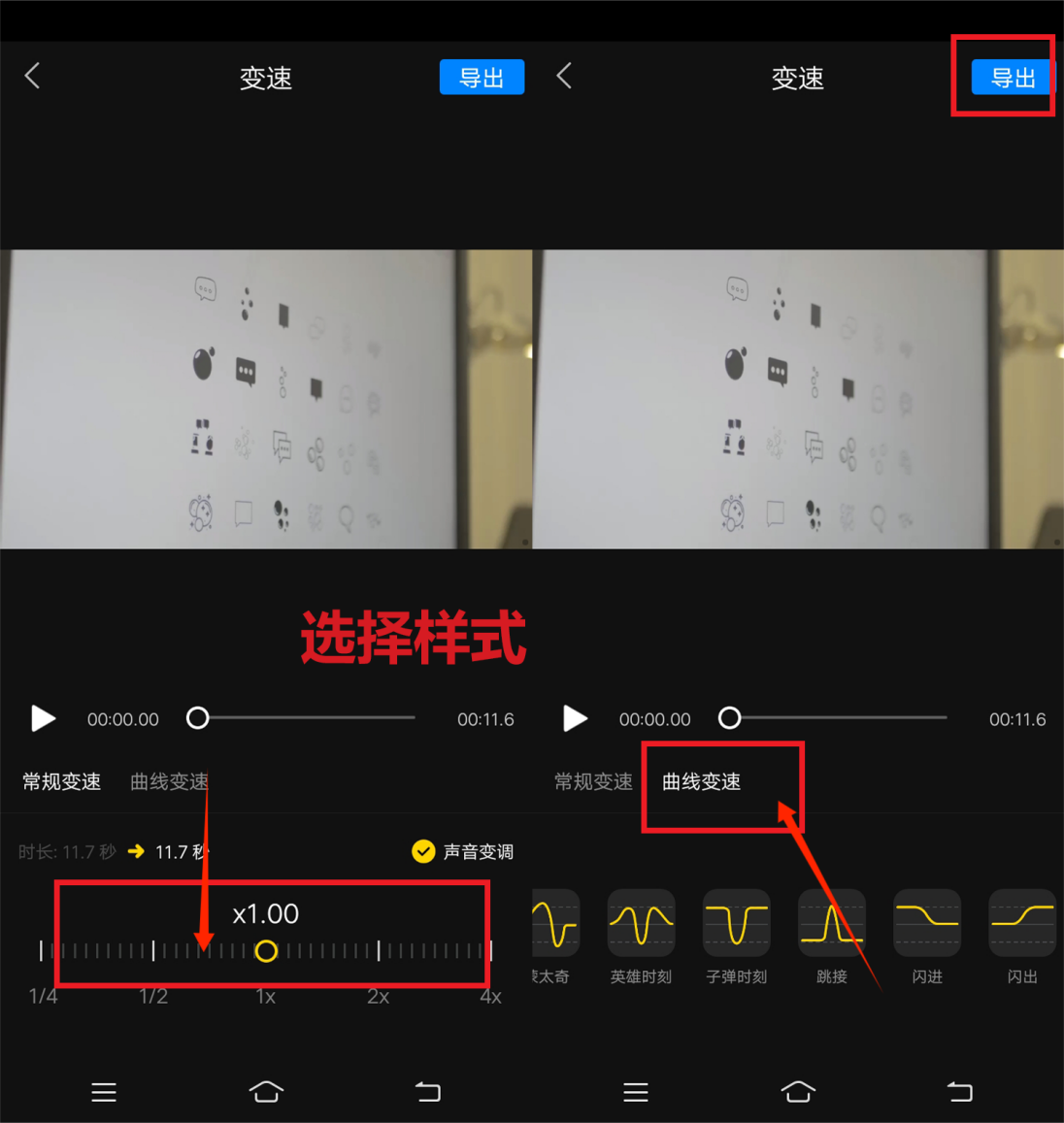 包含学习通视频怎么拖动的词条