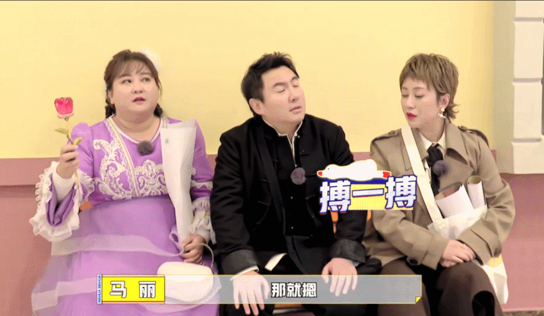 原创沈腾贾玲马丽笑作一团开心麻花里最傻的原来不是艾伦啊