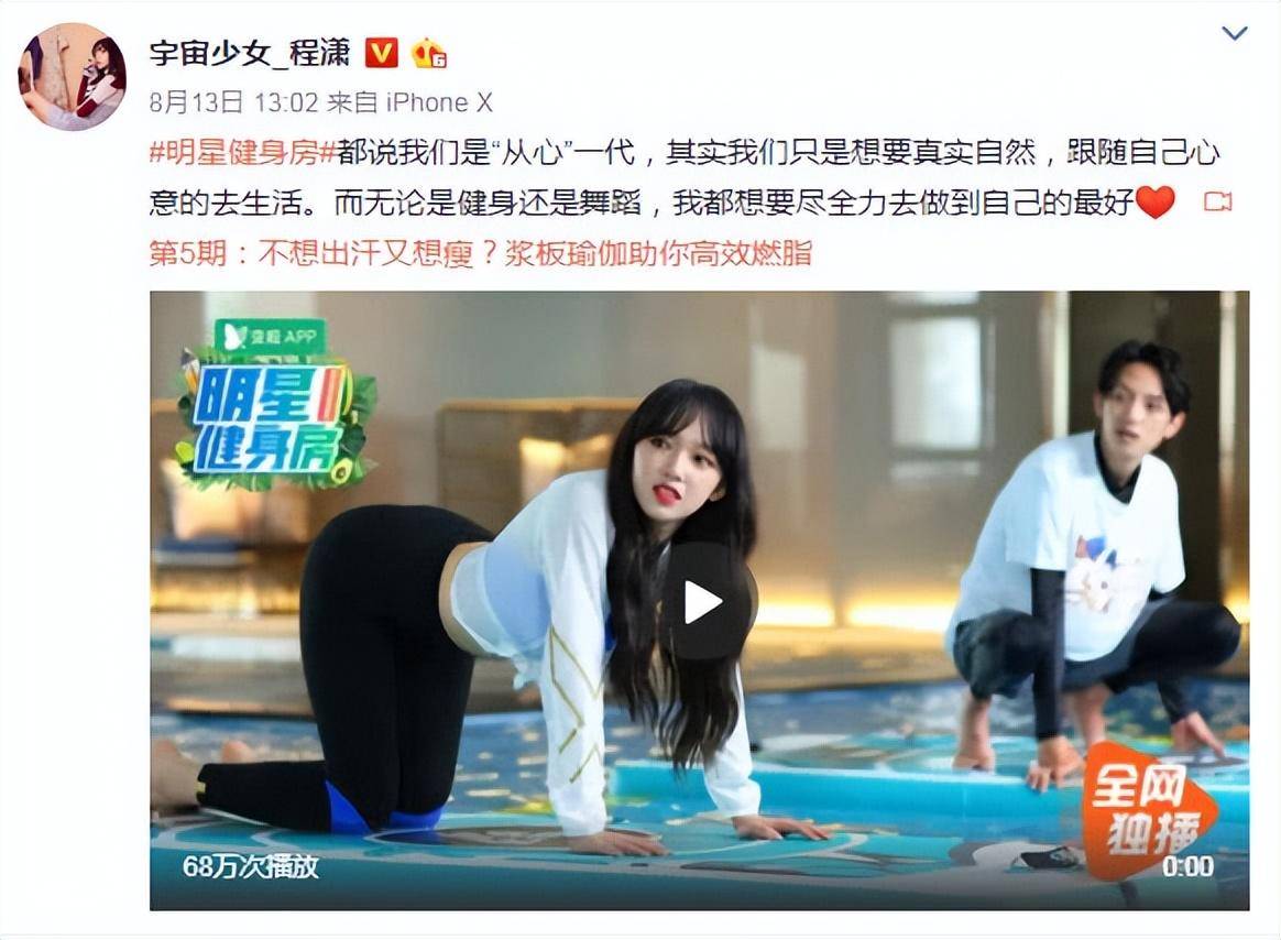 更多细节曝光_程潇_表演_郭导