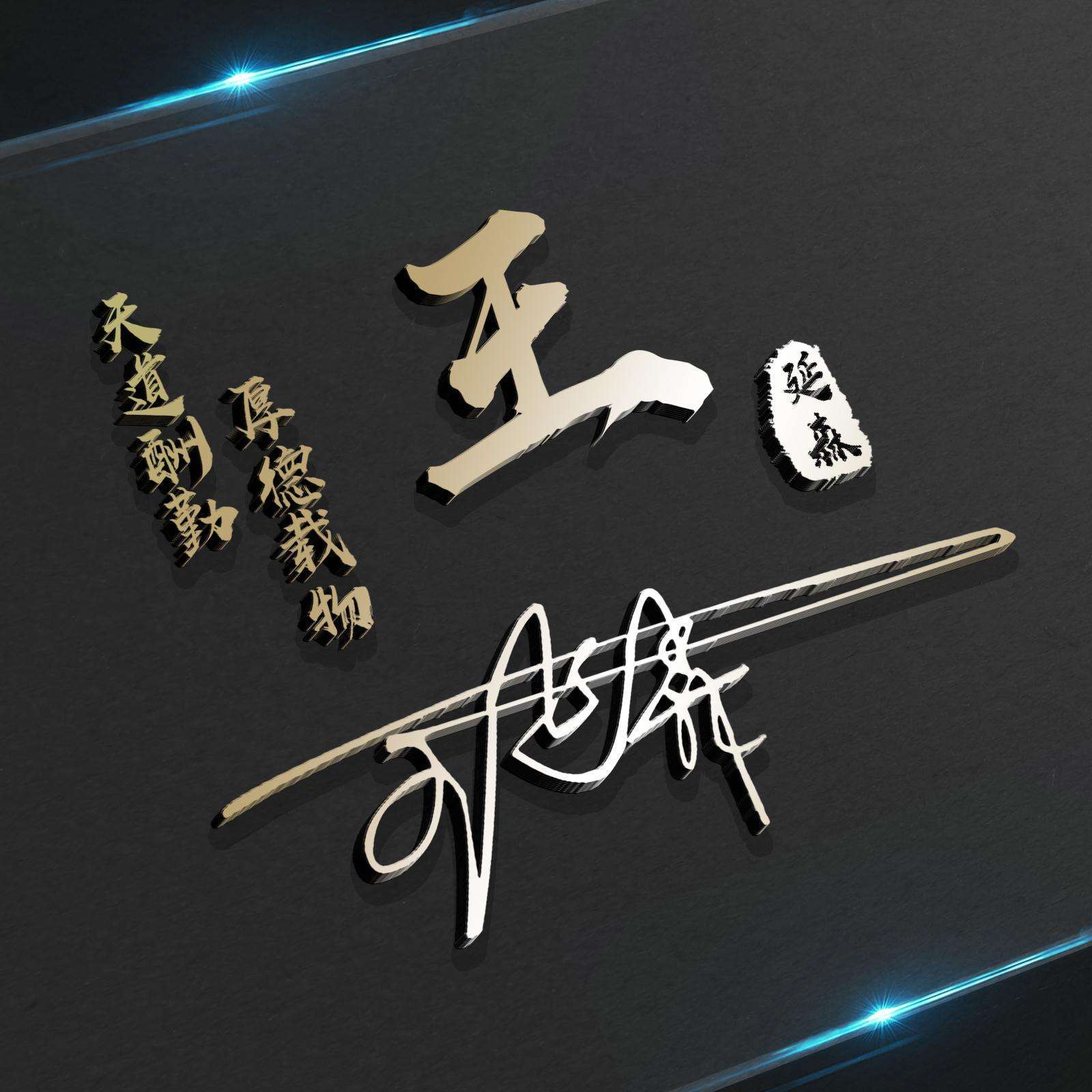 2024你的微信头像该换了超好看的三十张个性签名头像请查收