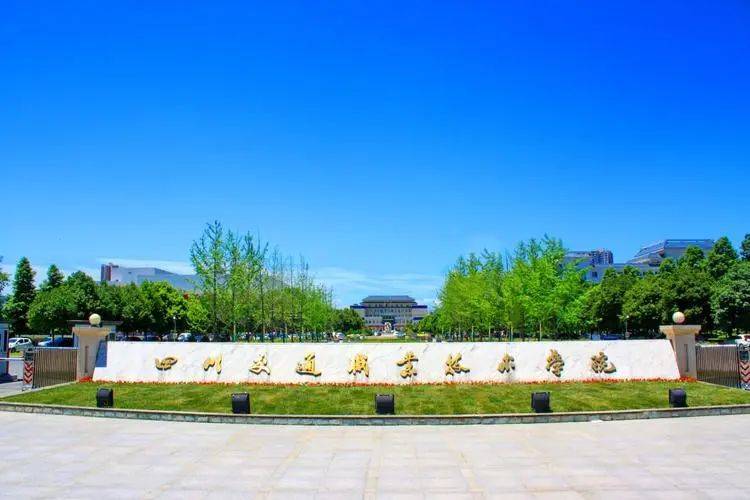 原创成都这2所高职牛校行业背景深用人单位抢着要录取等于就业