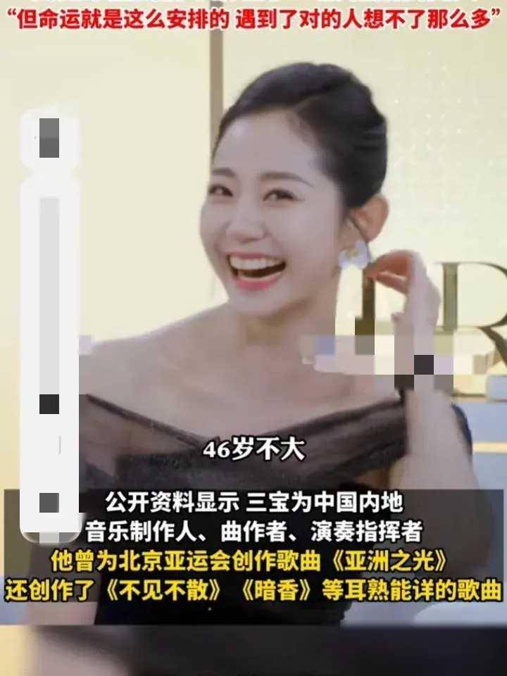 原创演员万千惠与大25岁著名音乐家结婚晒出全家福网友评论分不清