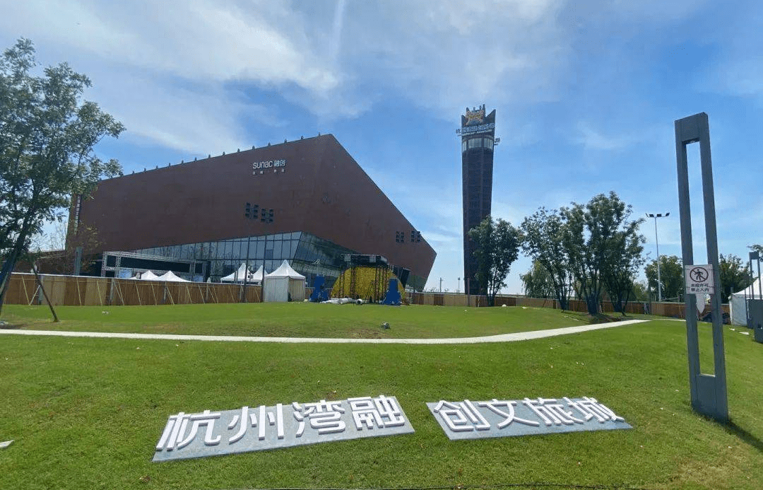 海盐融创文旅城售楼处电话→售楼中心首页网站→楼盘百科详情→24小时