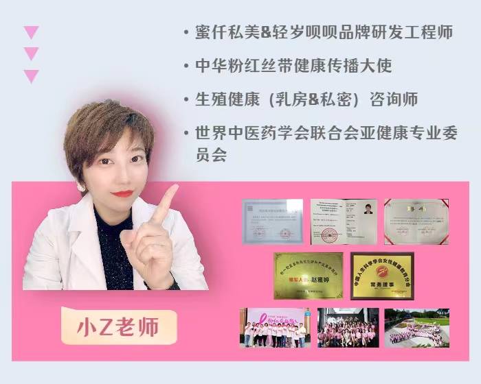 蜜仟私美宝妈必读产后修复的重要项目