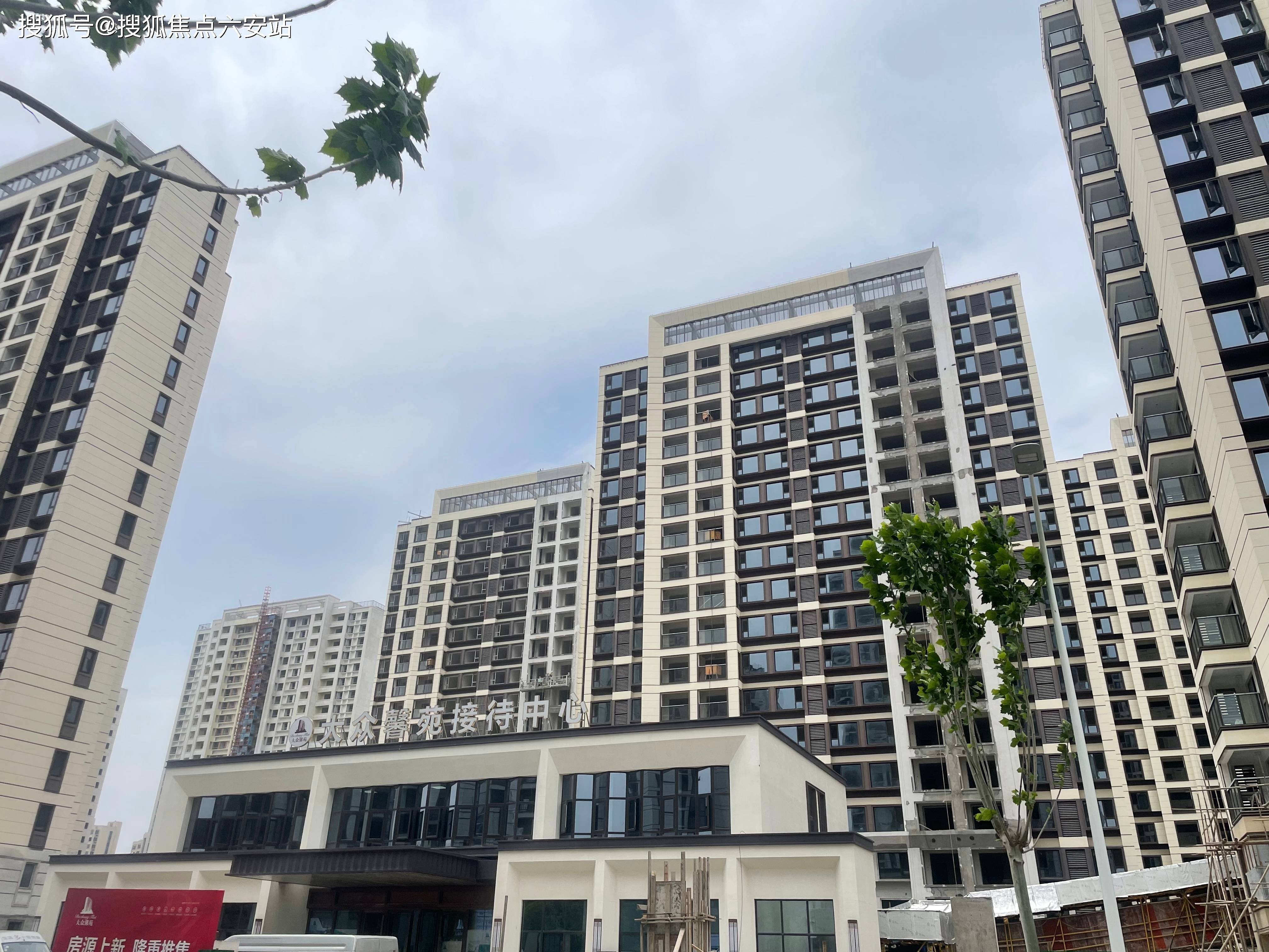 大众馨苑楼盘网站丨大众馨苑欢迎您丨大众馨苑楼盘详情户型