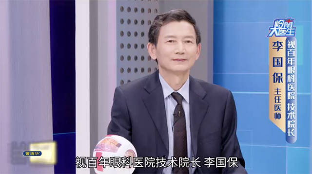 近视矫正手术医生排名:权威眼科专家推荐_患者_技术_广州