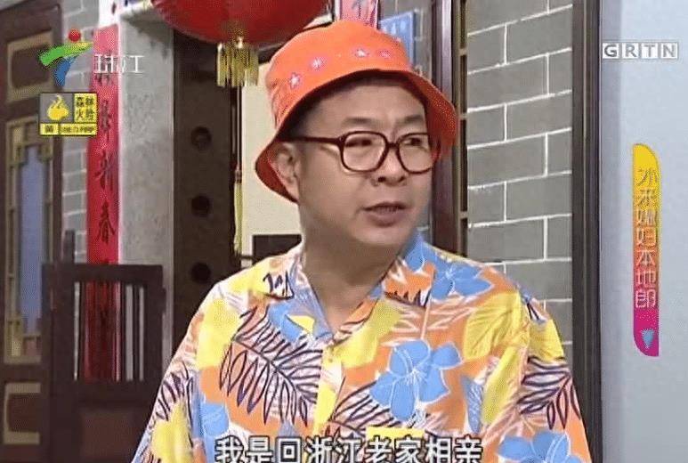 作"张和平,戏里差点娶了华女,现实中妻子原来长这样_时候_舒力生_广东
